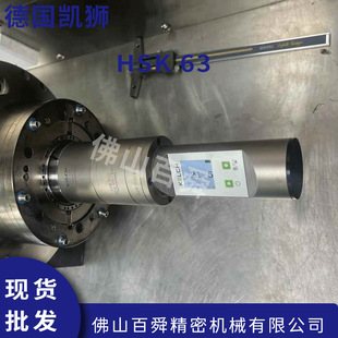Germany KELCH Kaishi HSK 63 machine tool tension measuring instrument 309.335 digital display spindle tension meter original