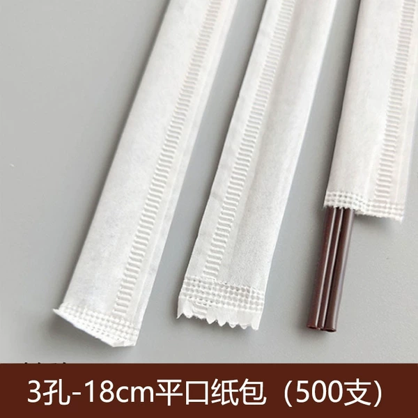 3 holes-18cm flat mouth paper bag (500 schine)