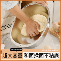 食品级316L不锈钢和面盆加厚厨房家用洗菜打蛋盆烘焙专业揉面盆