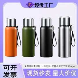 保温杯大容量不锈钢便携水壶简约保温杯茶水分离加厚2024新款泡茶