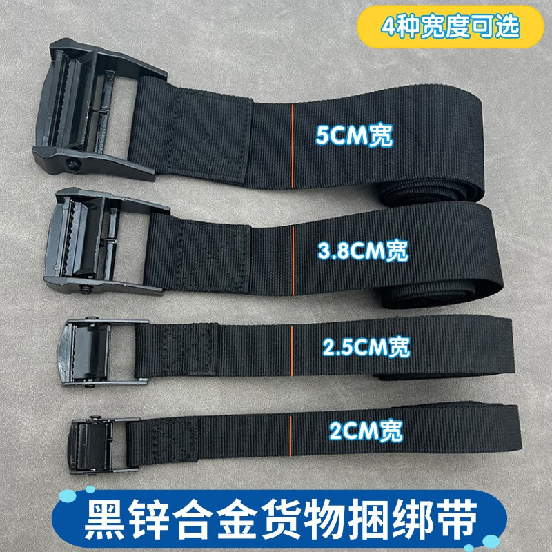 压扣摩托车耐磨汽车收紧拉紧货车紧绳货物捆绑带固定器拖车飞机带