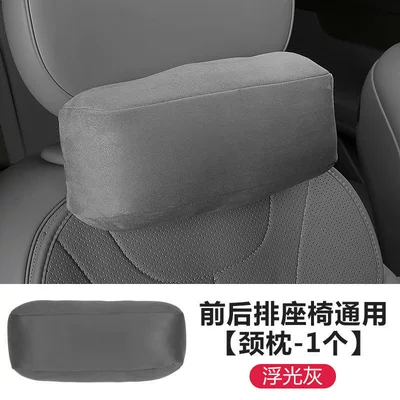 Models of C11 Headrest and Lumbar Support — Headrest - 26-models-of-zero-runner-c11-official-same-model-glossy-gray-1-neck-pillow