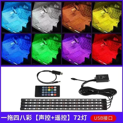 Lights, Colorful Interior Atmosphere — Other lights - usb-remote-control-72led