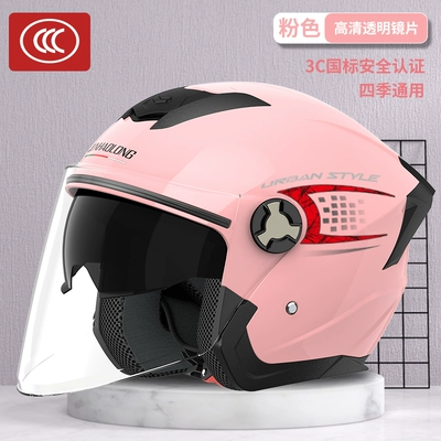 Motosiklet dəbilqələri – universal helmet winter warm 3/4 - one-size-fits-all-3c-certification-fashionable-pink-double-mirror-design-recommended-for-girls