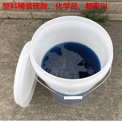 Transparent graduated bucket 20L 5L measuring bucket large and small size water bucket with lid and sealable food grade PP packaging plastic bucket