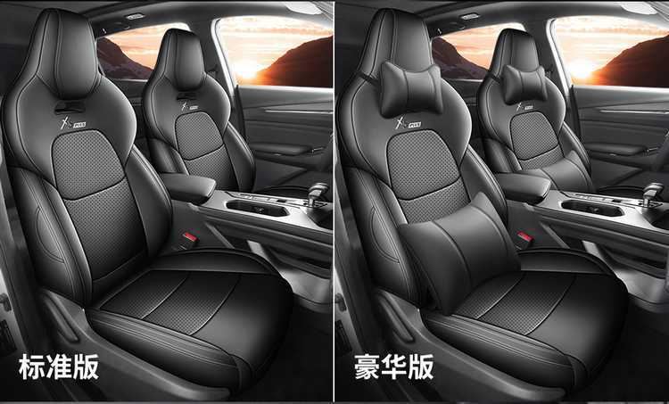 2024/26 Second Generation Changan X5plus Full-Coverage Special Car Seat Covers, All-Season Leather Seat Covers and Cushions
