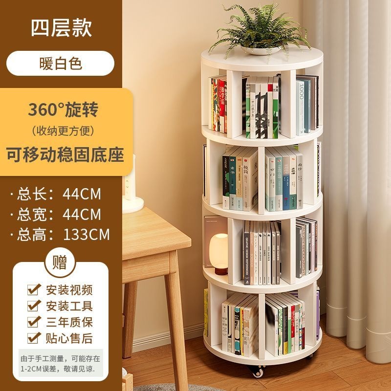 Movable base [four layers - 133cm high] warm and warm white
