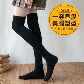 运动休闲棉袜;船袜、隐形袜;商务袜