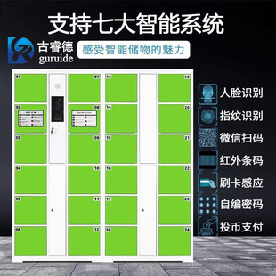 超市存包柜智能电子储物柜商场商场手机寄存柜刷卡微信扫码存放柜-阿里巴巴