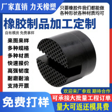 汽车用千斤顶橡胶块汽车通用千斤顶橡胶垫块改装配件保护底盘胶垫