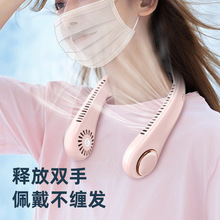 现货无叶挂脖风扇USB便携式懒人大风力户外运动可折叠挂脖小风扇