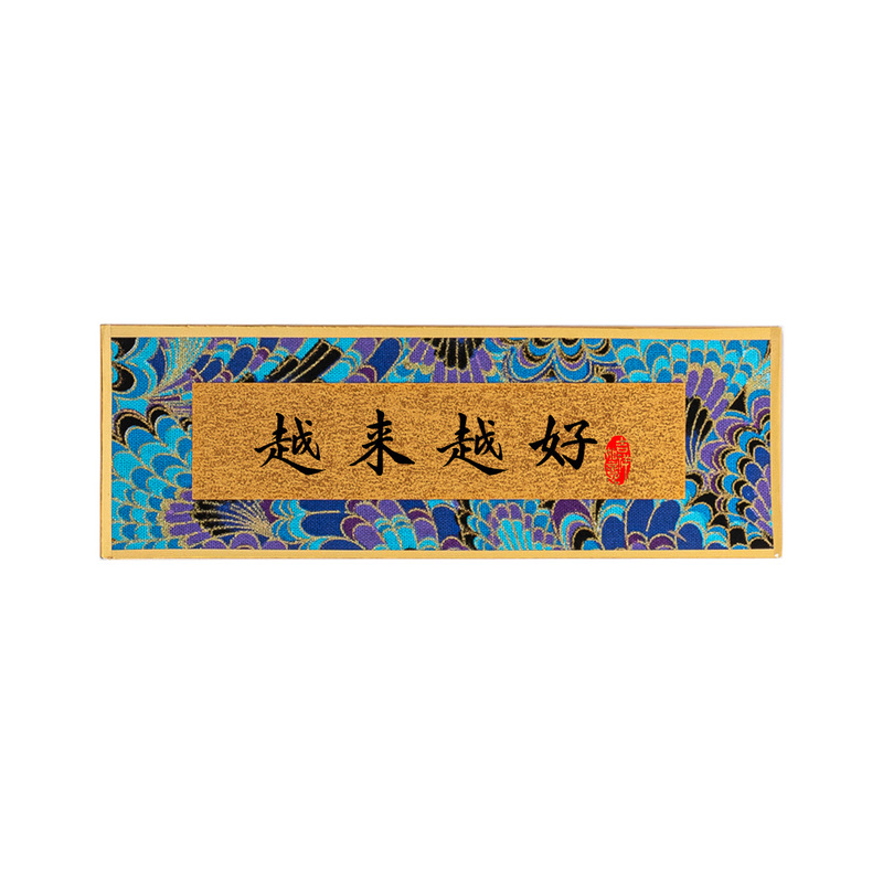 新中式榫卯实木相框书法宋锦文创摆台手工手写毛笔字diy空白画框|undefined