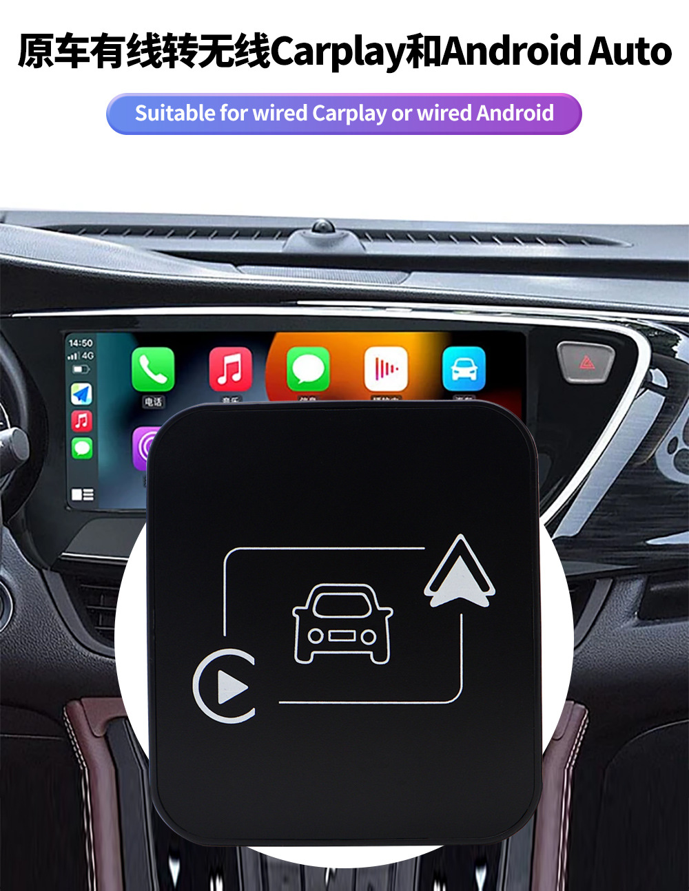 Private Model Cross-Border Hot-Selling Original Car Wired to Wireless Carplay & Android Auto Two-In-One Dual Channel Ai Box
