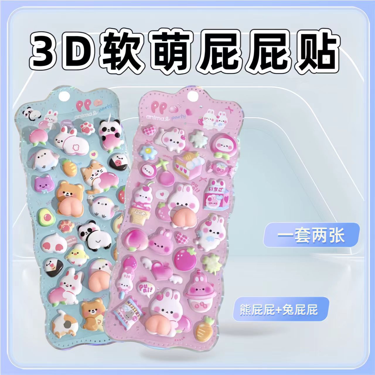 Dibujos animados cristal 3D estereoscopio relieve acrílico diamante pegatinas gemas para niños niñas decoración de teléfonos móviles