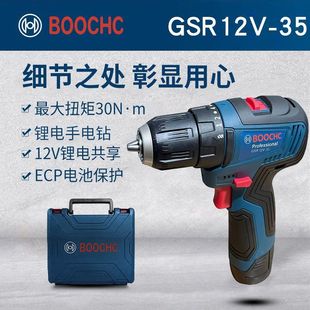 �oˢGSR12V-35�����荳��ʽ�_����֘�荼���늄��ݽz������