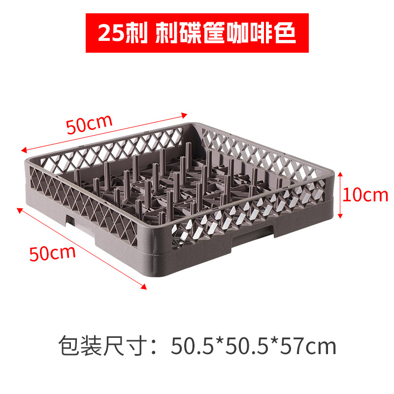 Porta copas plástico de 25 compartimentos, secado y almacenamiento