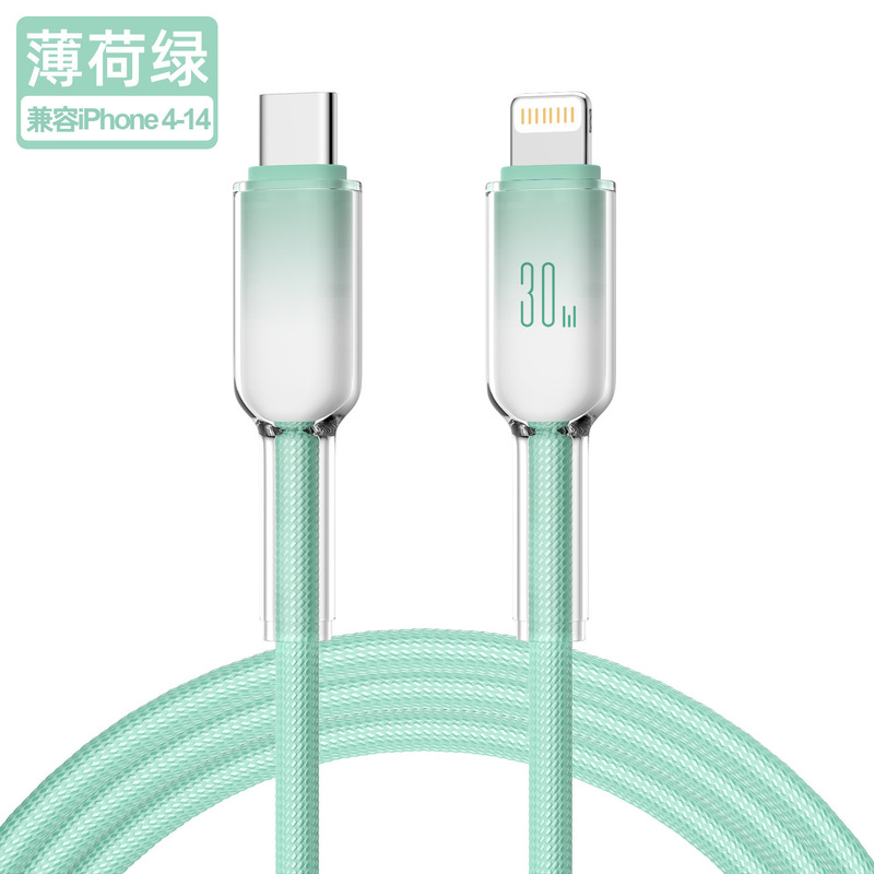 60 ワット双頭 typec アイスクリスタル携帯電話高速充電データケーブル PD30W iphone15 16 Huawei Xiaomi に適しています|undefined