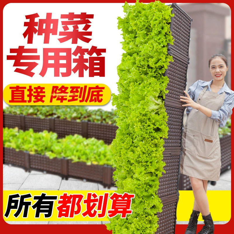 Коробка для выращивания овощей на балконе