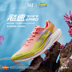 361�l��4PRO���I������Ь͸��p���п��w�yЬ�¿��\��Ь��