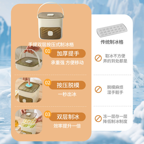 Press ice cube mold ice cube box food grade silicone mold ice cube film with easy release belt cover