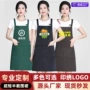 印字年会防污工作服奖品