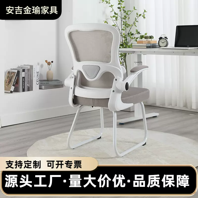 电脑椅家用办公护腰弓形椅子学生书桌学习人体弓学工学简约老板椅