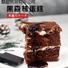 ��ɭ�ֵ����ɿ����I�B�����Ʒ���յ��������ʳ���c�������̱�