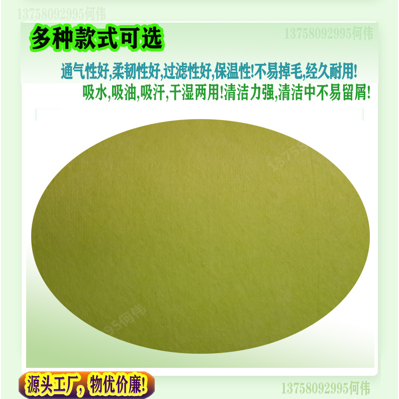 染色水刺无纺布