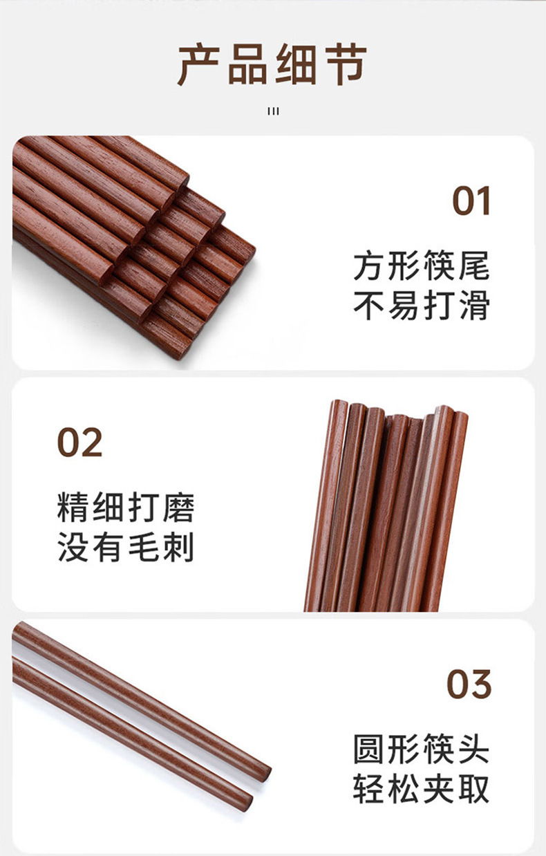红木筷详情_08