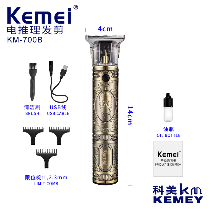 Kemei Clipper pelo de la vendimia patrón de la nube de talla de lavado de pelo Clipper KM-700B hueco cuchillo cabeza aceite cabeza eléctrica Clipper