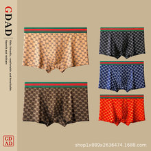 正品GDAD男士内裤抗菌个性印花平角裤纯棉款内裤四角短裤头袋装