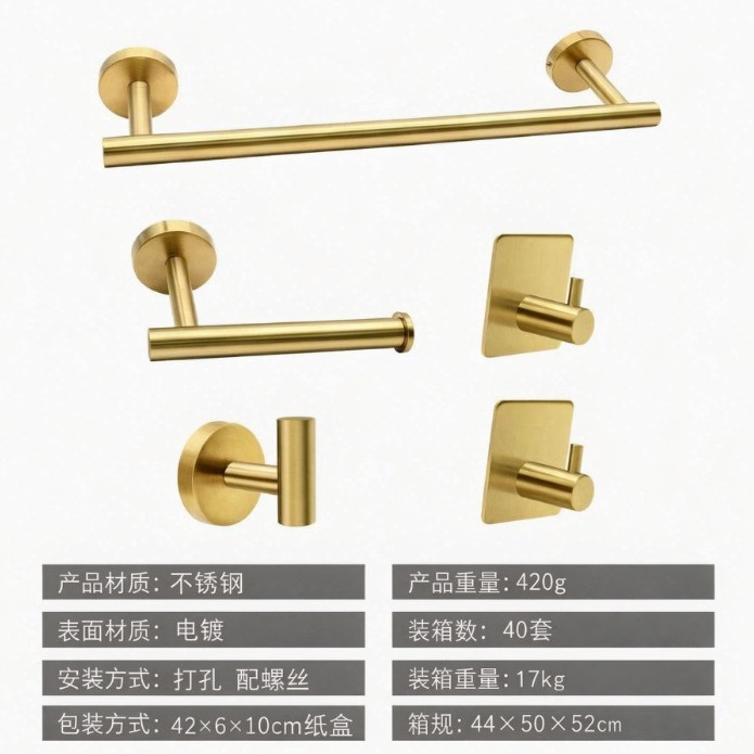 Acero inoxidable transfronterizo baño colgante conjunto de toallas de hardware de baño colgante conjunto conjunto completo de toallas de baño conjunto completo image 9