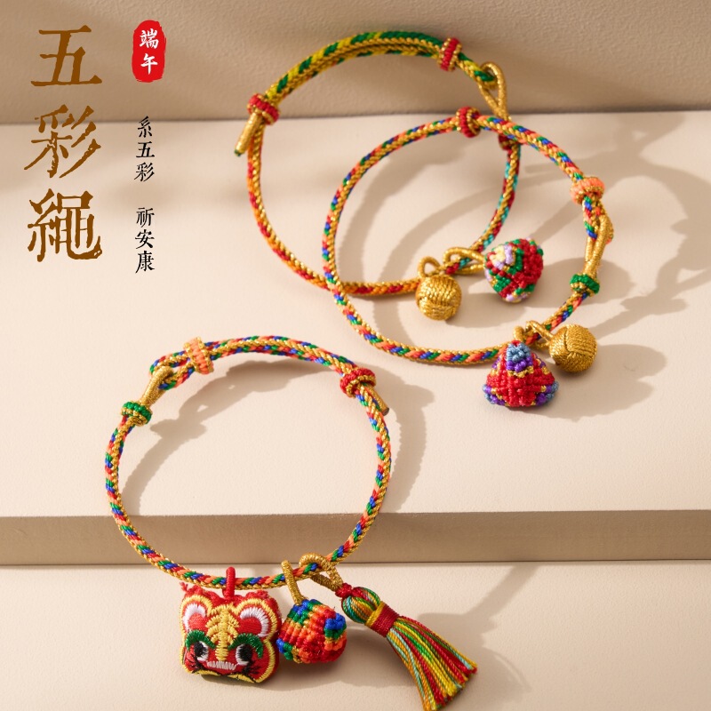 Children's Baby Dragon Boat Festival Colorful String Small Zongzi Bracelet Handmade Woven May Festival Tiger Sachet Hand Rope Gift Children's Baby Dragon Boat Festival Colorful String Small Zongzi Bracelet Handmade Woven May Festival Tiger Sachet Hand Rope Gift