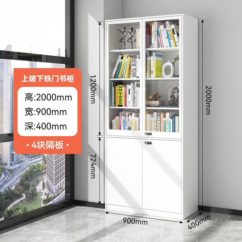 钢制书柜客厅收纳柜防尘玻璃门展示柜铁艺组合储物柜一体靠墙书柜|undefined