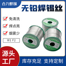 �o�U���a�z���l���zW1 F2���ĭh�����a0.8mm���a������о�a�z