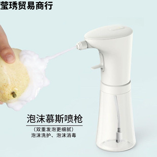 Dog Bath Bubbler, Pet Bubbler, Pet Foaming Machine, Household Soap Dispenser