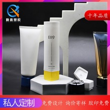 新款工厂直供五角翻盖身体乳PE管化妆品软管高档盖子洗面奶包材