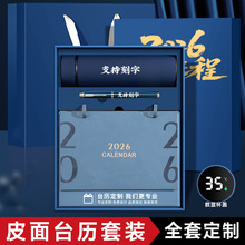 2026����Į�v���Ƅ���V���̄��k�����ֶY����[���R��Ƥ�|�v