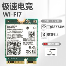 �m��Ӣ�ؠ�intel BE200�o���W���{��5.4̨ʽ�Pӛ������WIFI7�W��
