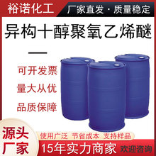 ����1005 XP50 �黯�� ��ʪ�� ������� �칹ʮ��������ϩ��