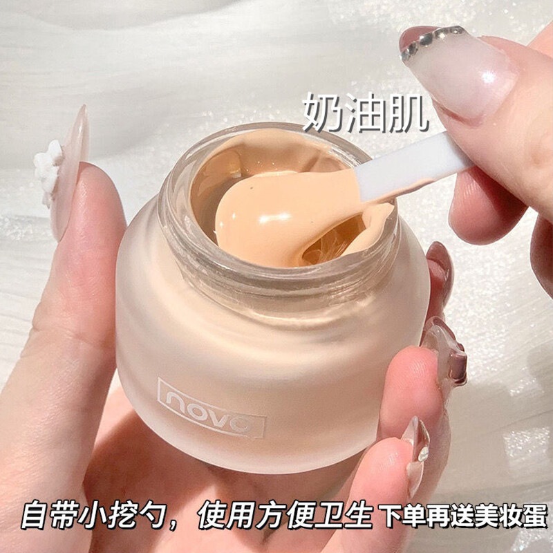 Novo贅沢は柔らかい光のファンデーションのクリームの防水をかわいがります。|undefined