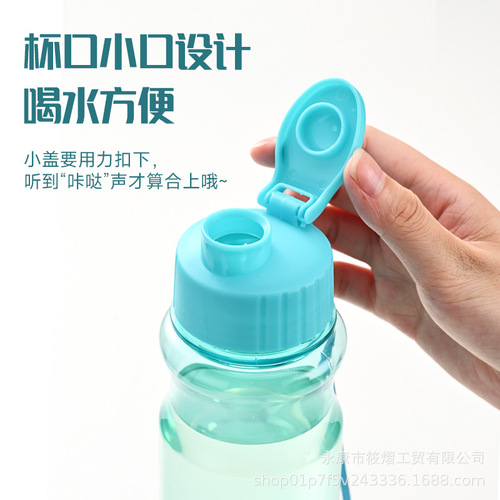 Large-capacity sports water cup color transparent PET flip-top cold water cup space water bottle advertising gift plastic water cup