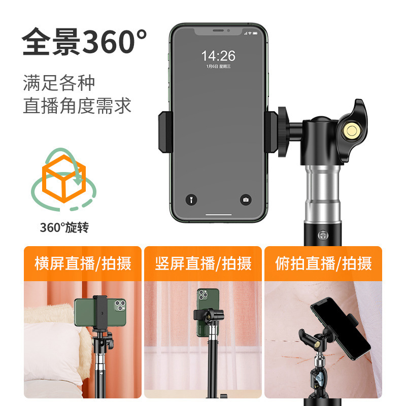 多機能伸縮携帯電話スタンド生放送美顔補光灯携帯プロジェクター着地三脚メーカー卸売り|undefined