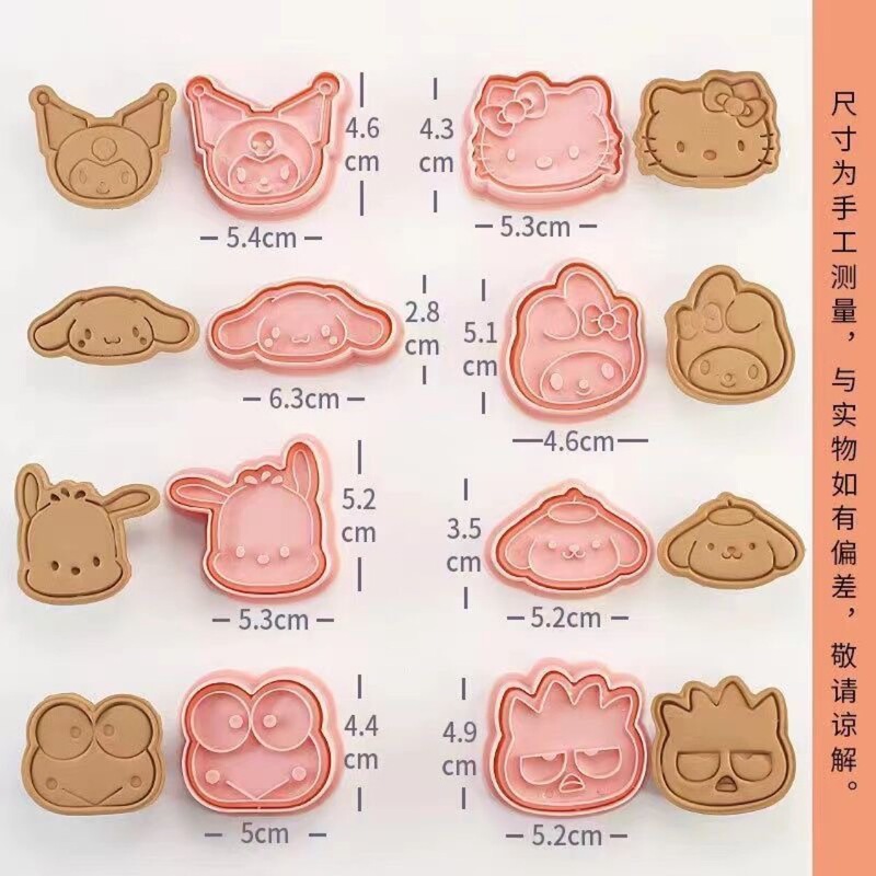 冰皮月饼模具卡通饼干模具家用3d立体西瓜按压切模烘焙工具|undefined