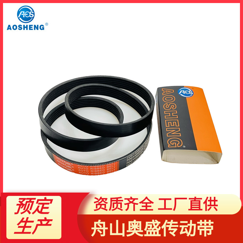 供应盖达汽车皮带AV10耐磨耐油高速传动带RECMF 1335 O型带齿型