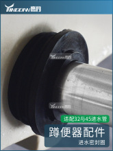 硅胶蹲便器进水口孔密封橡胶塞堵蹲坑皮圈皮碗配件接阀一寸管