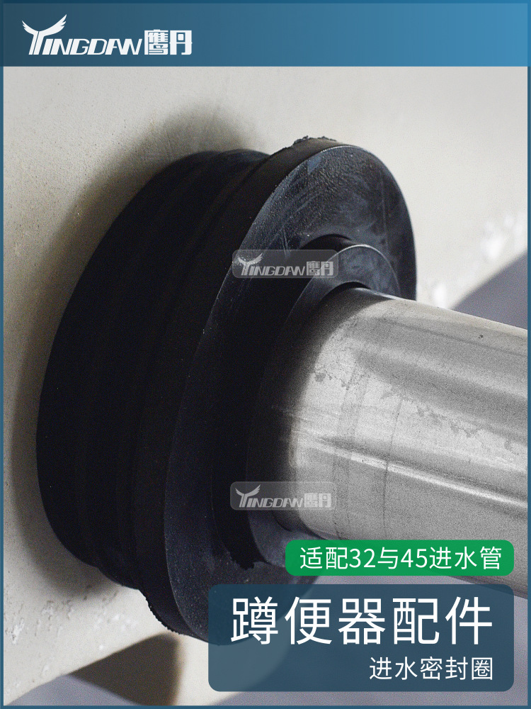硅胶蹲便器进水口孔密封橡胶塞堵蹲坑皮圈皮碗配件接阀一寸管