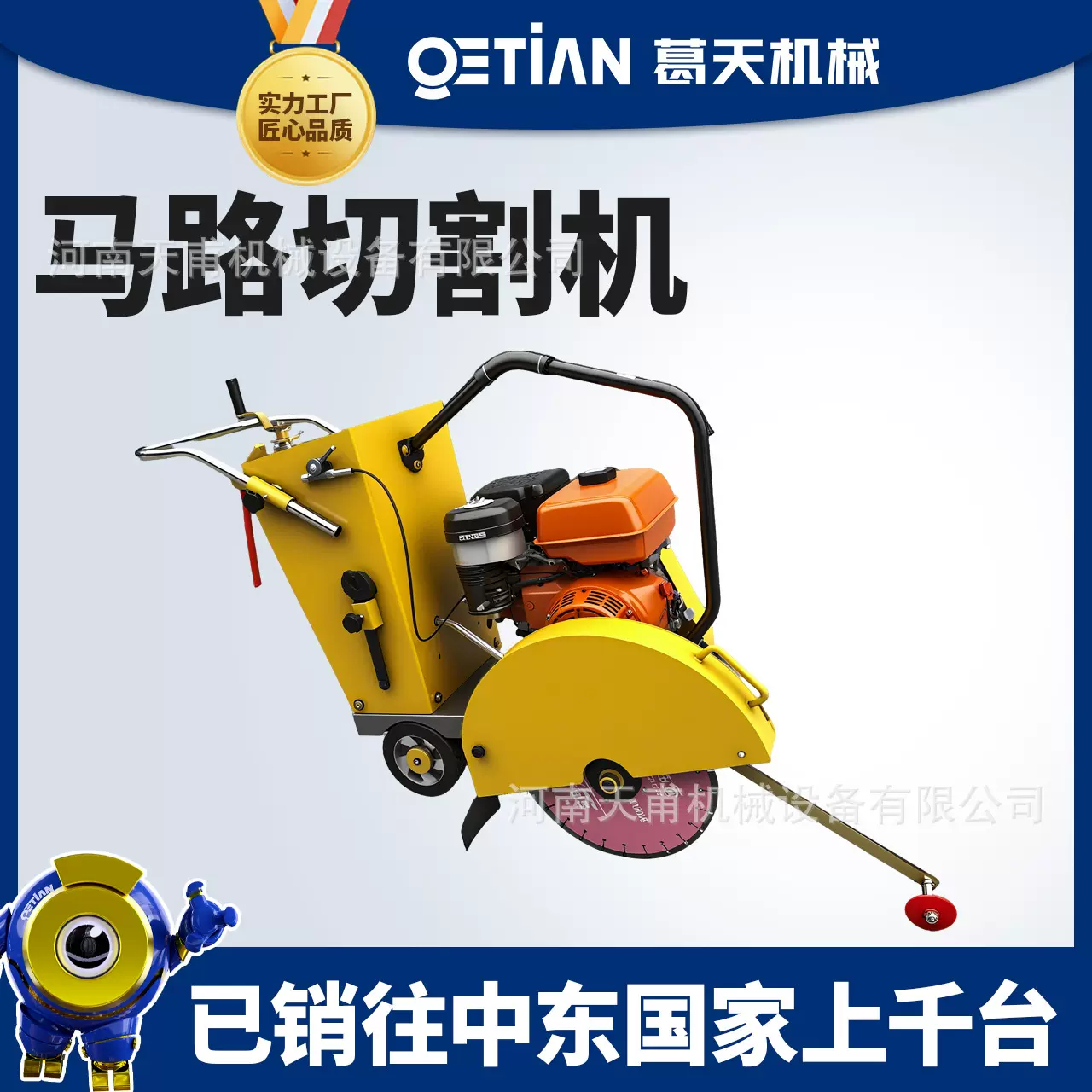 马路切割机切割混凝土全自动切缝机水泥公路柴油汽油自行走刻纹机