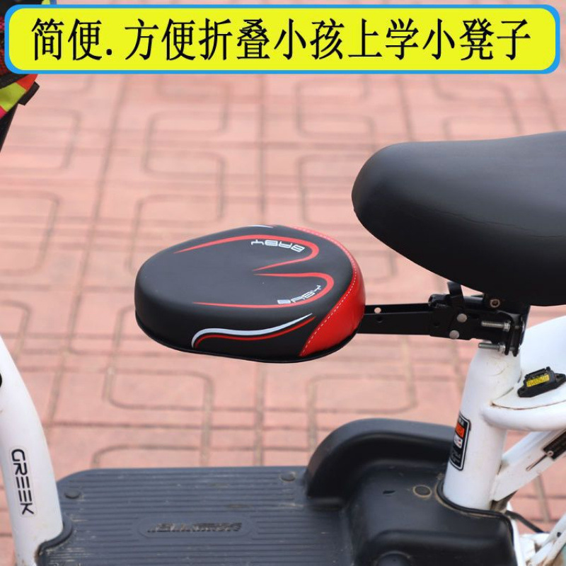 电动车儿童座椅前置可折叠小孩宝宝小型婴儿电瓶车电动自行车