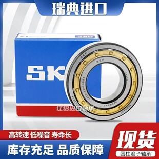 SKF�M�ڈA���L���S��N NU NJ 204 205 206 207 208 209 ECP ECM